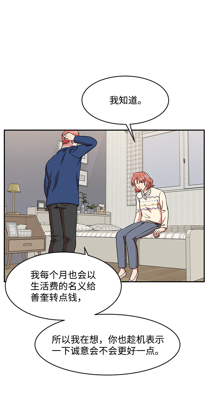 第33话33
