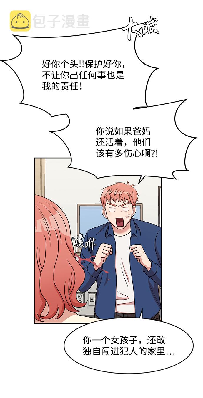 第33话21