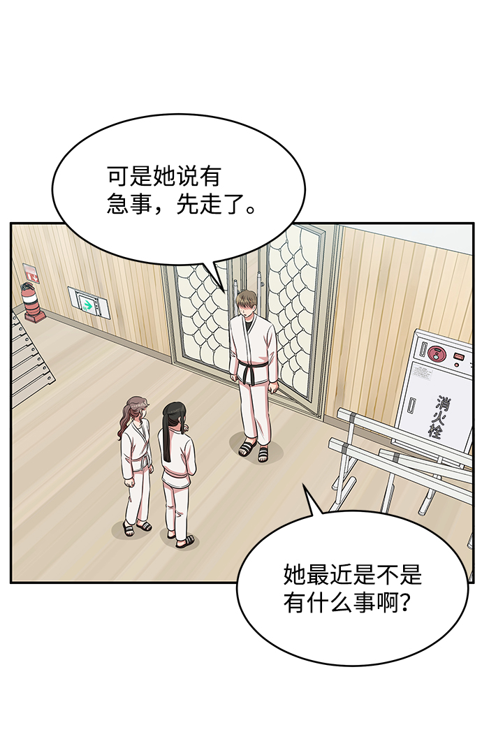 第43话19