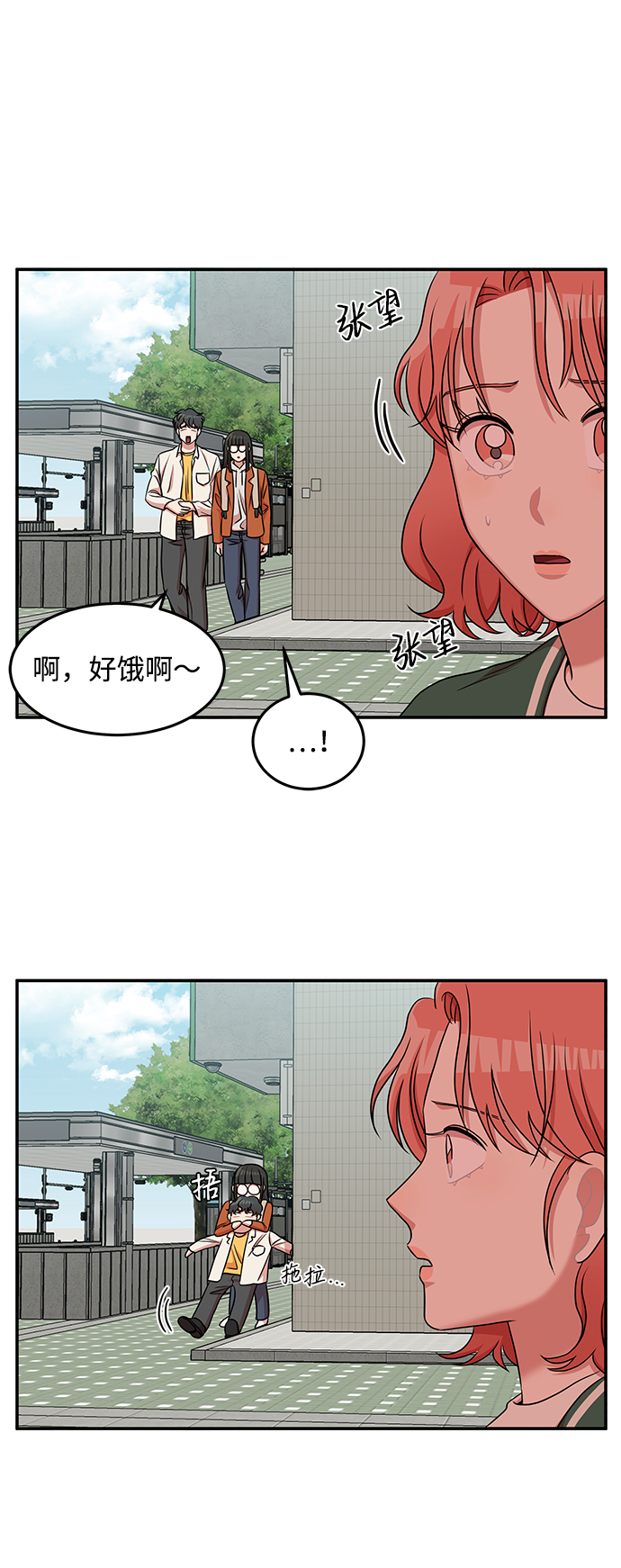 第22话7