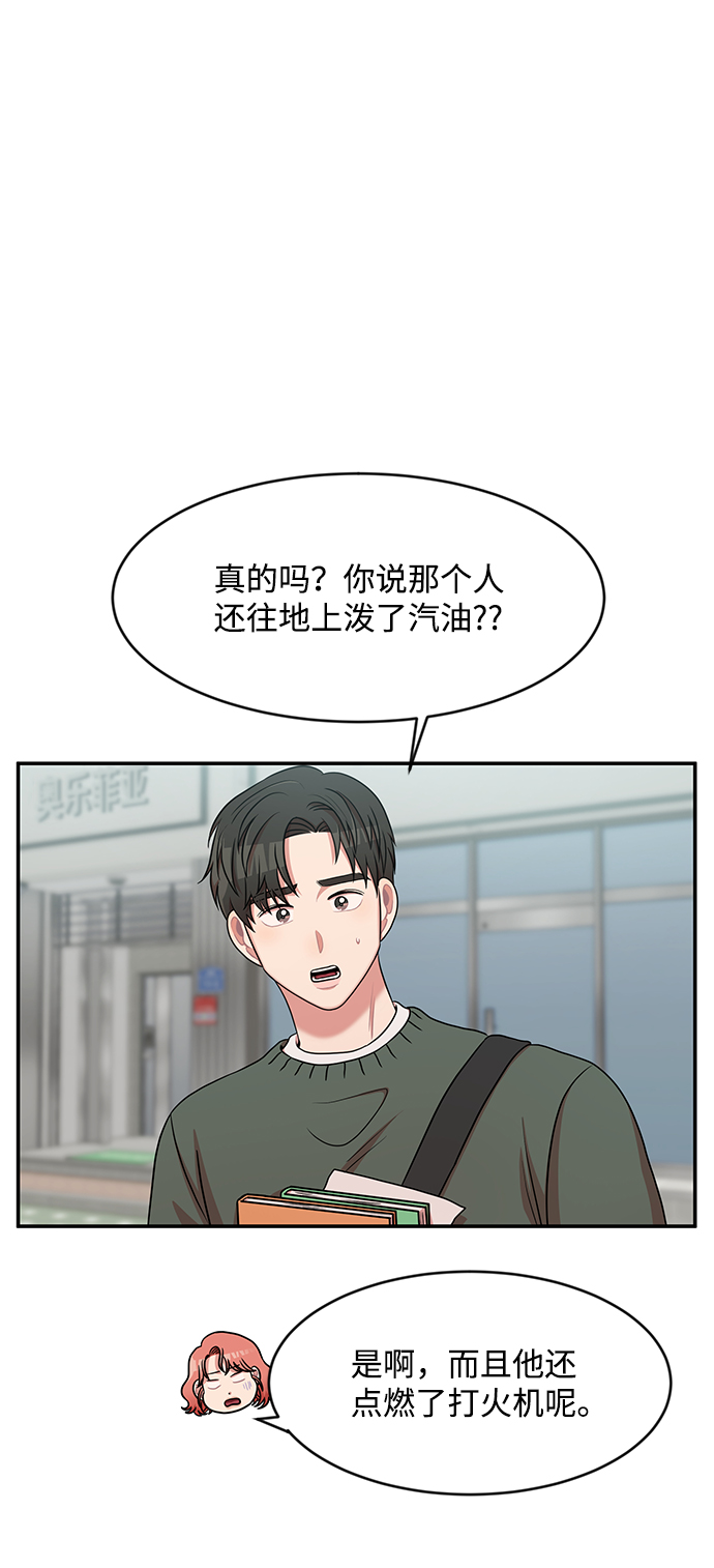 第33话1