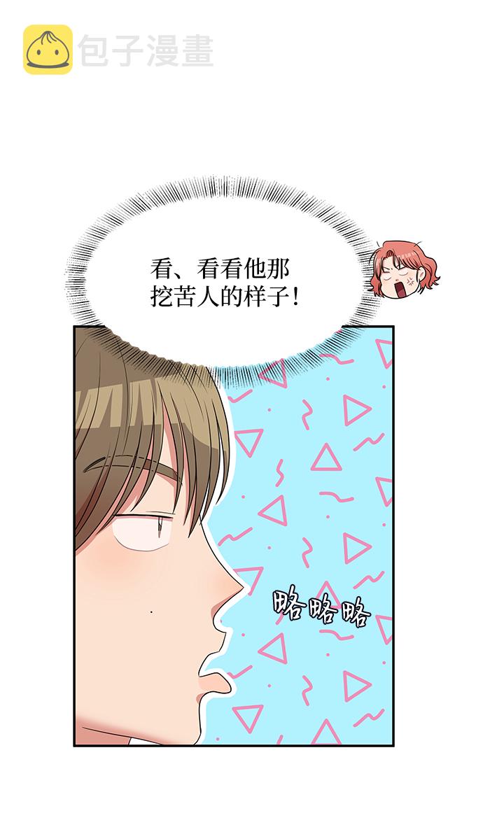 第45话47