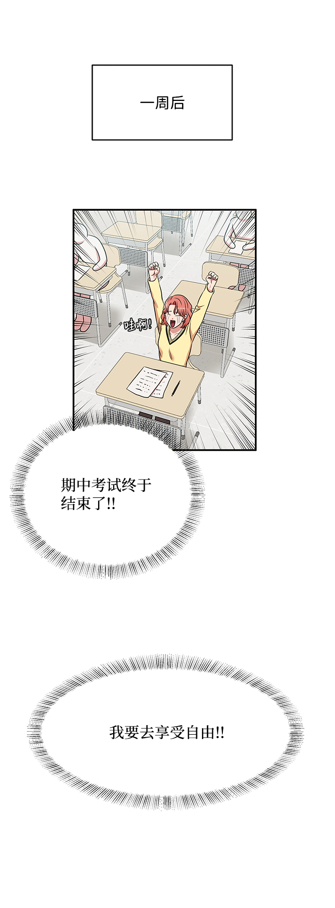 第34话53