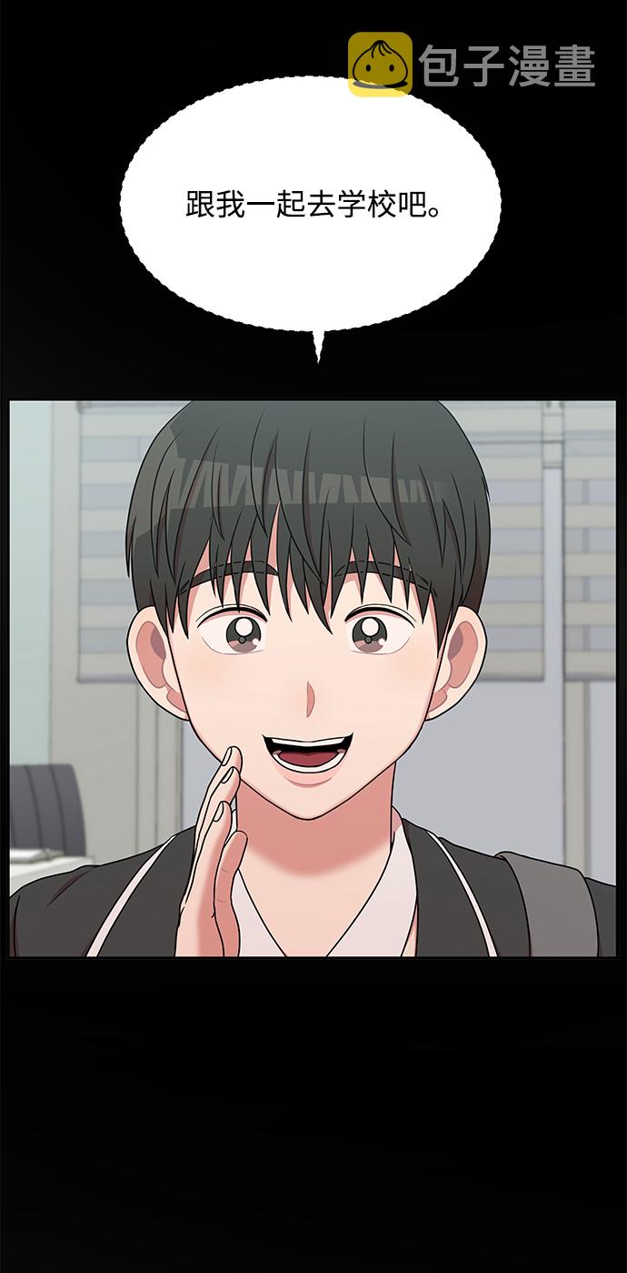 第41话5