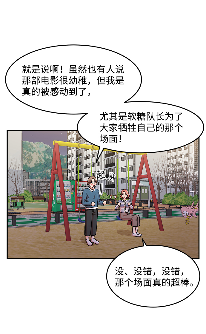 第16话44