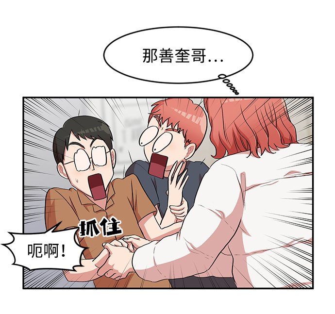 第2话17