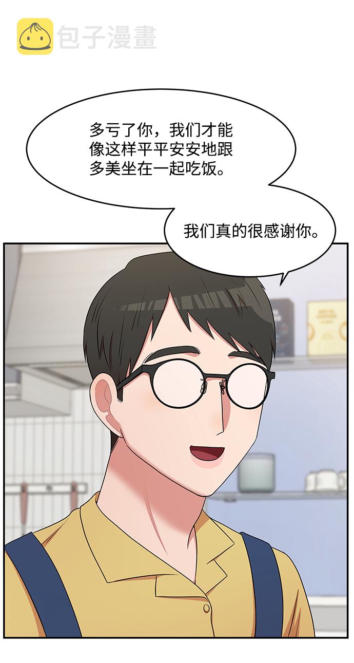 第45话31
