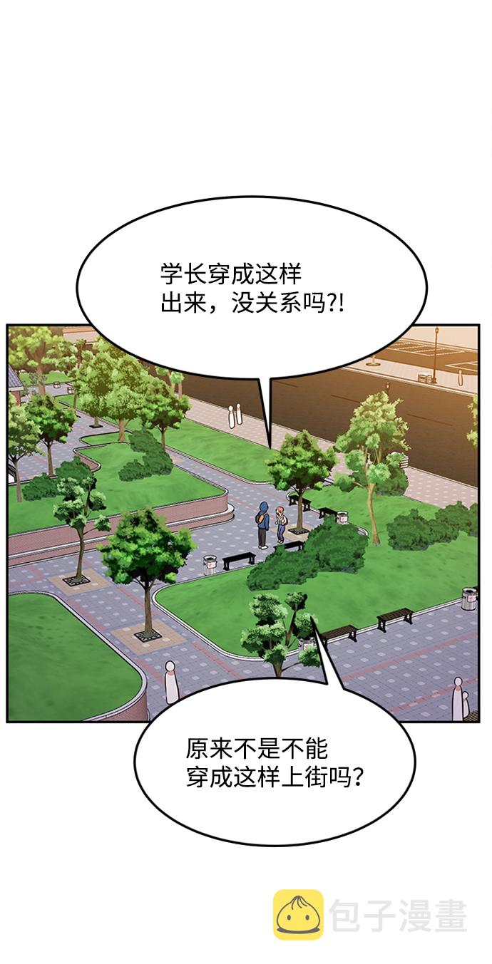 第61话8