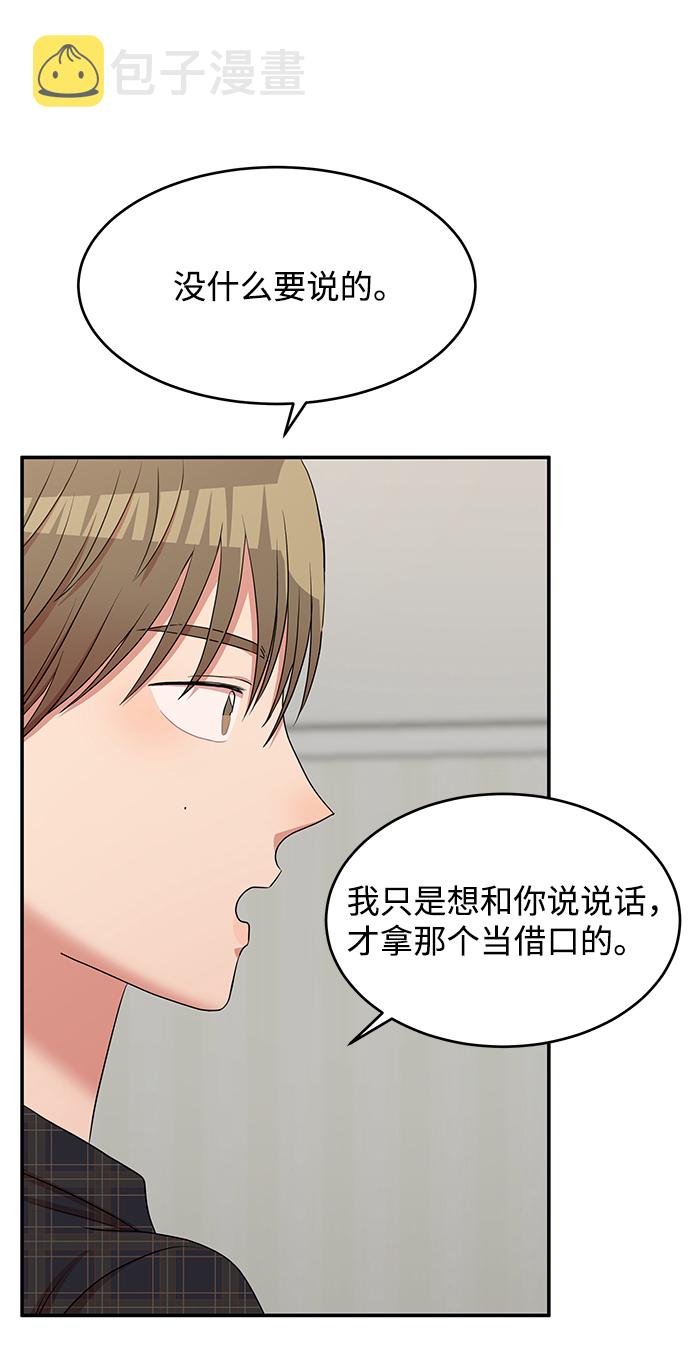 第45话54