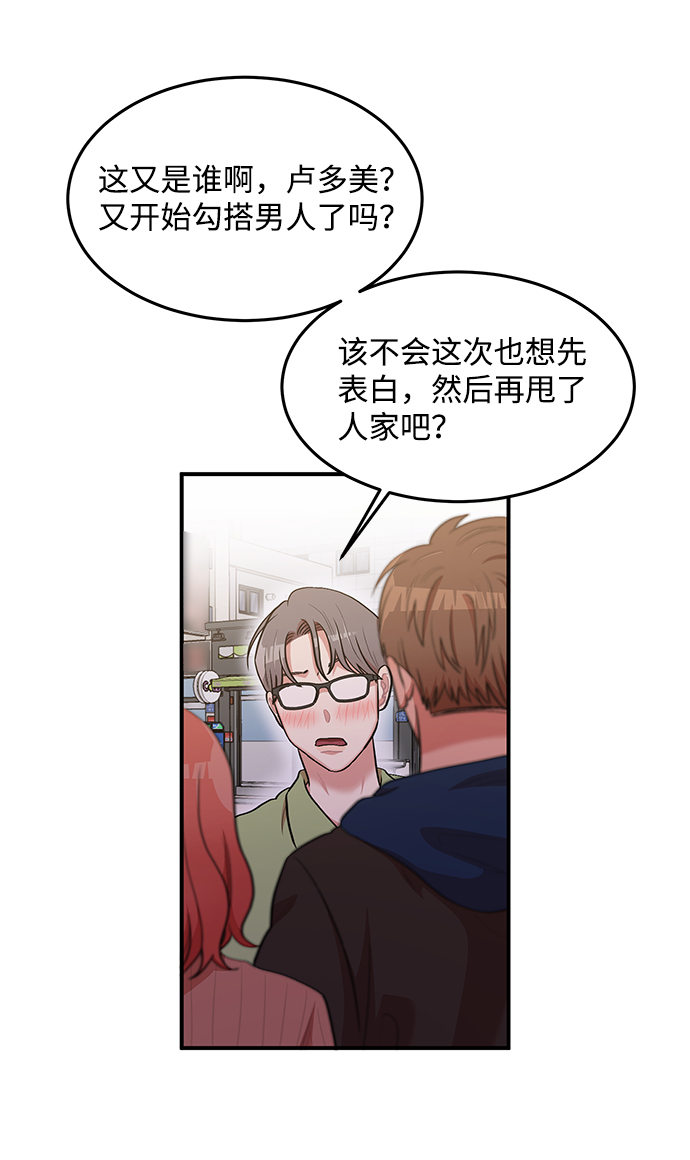 第4话57