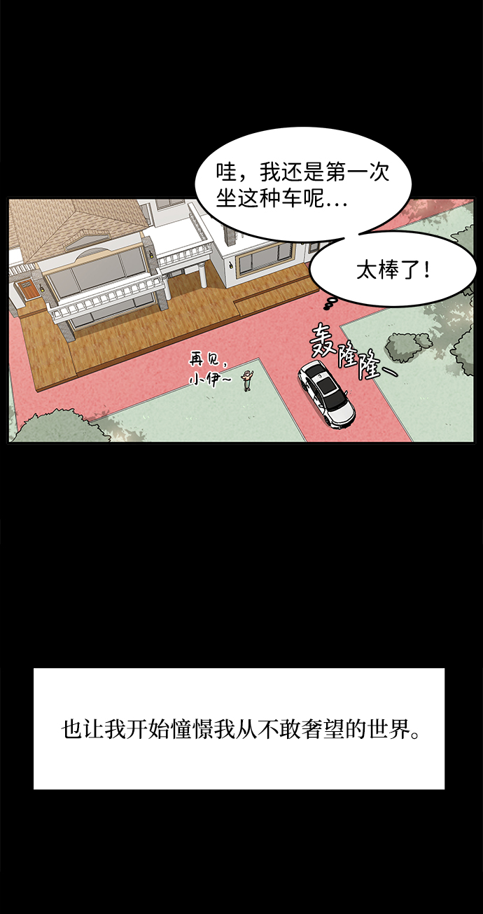第10话58