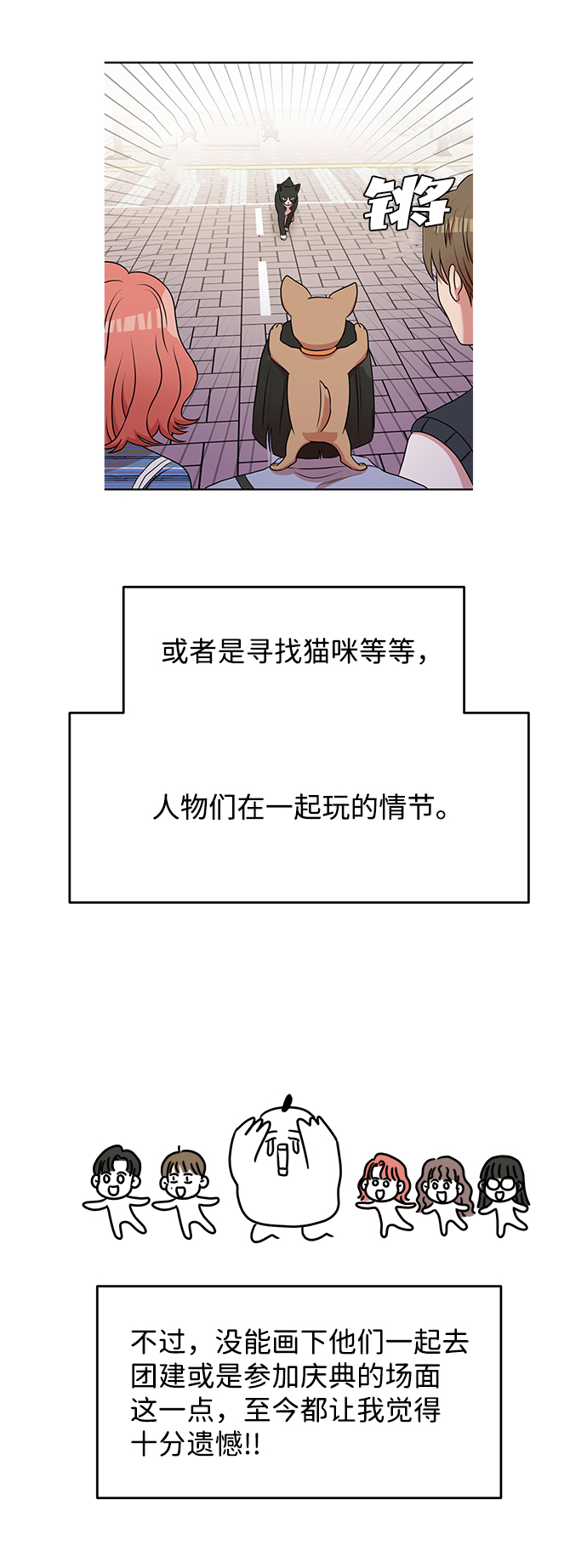 【免费】後记15
