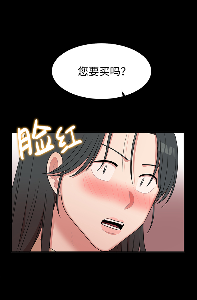 第10话43