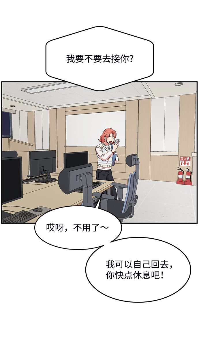 第57话64