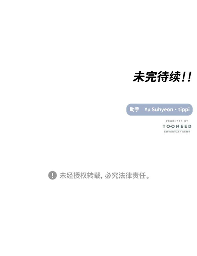 第45话71