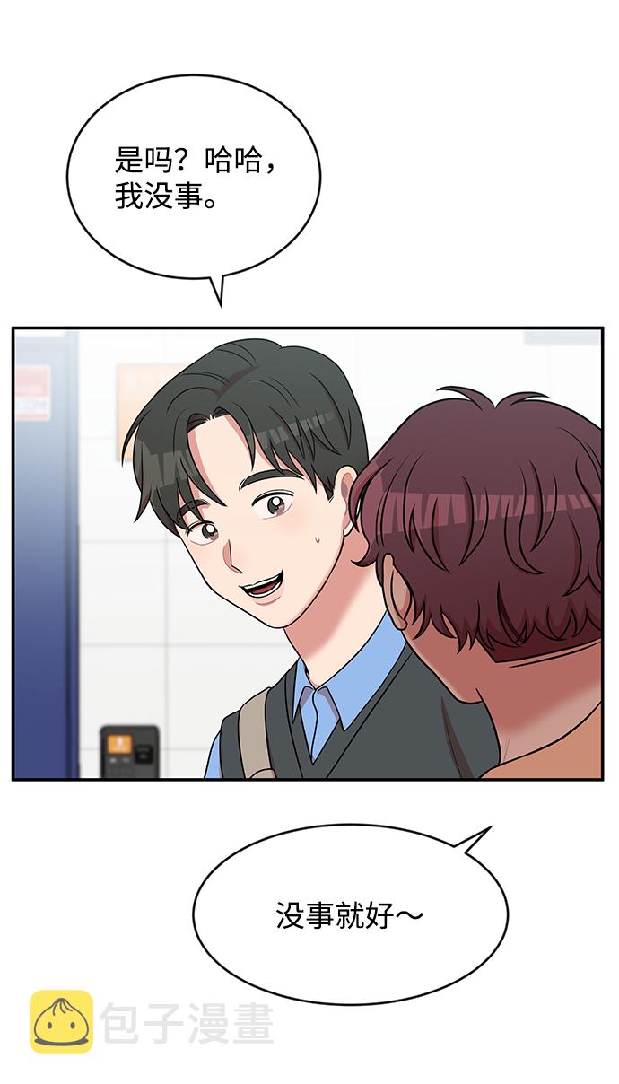 第41话12