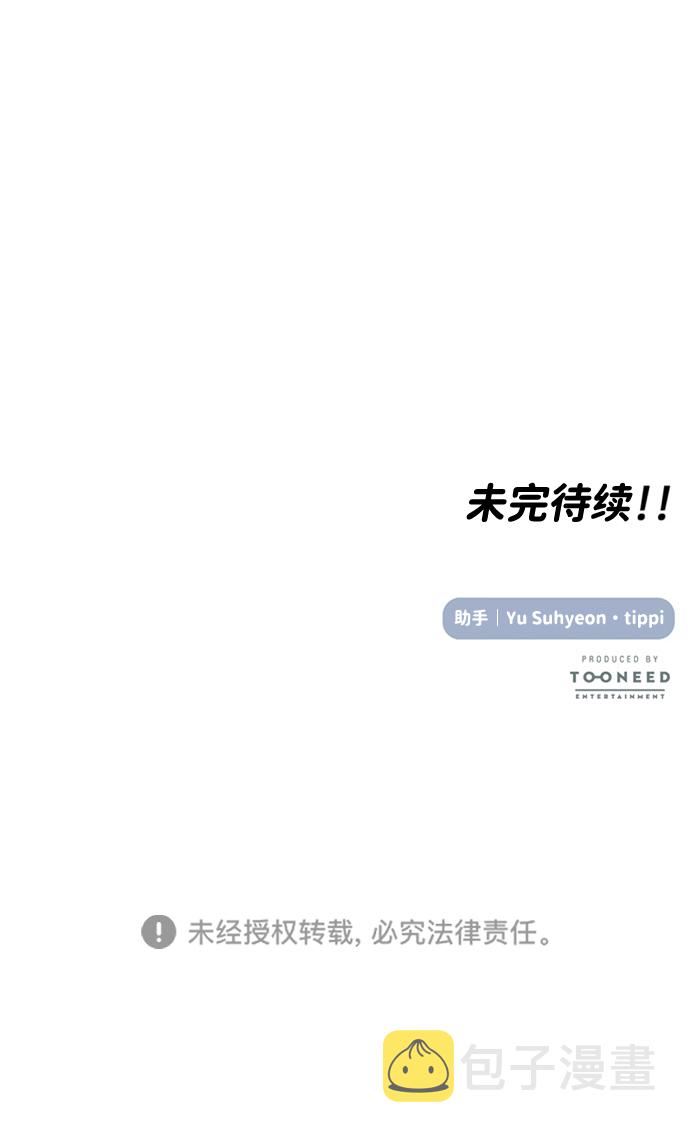 第47话73
