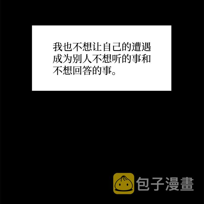 第23话11