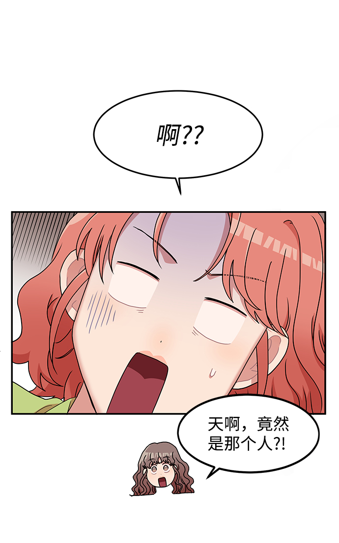 第14话49