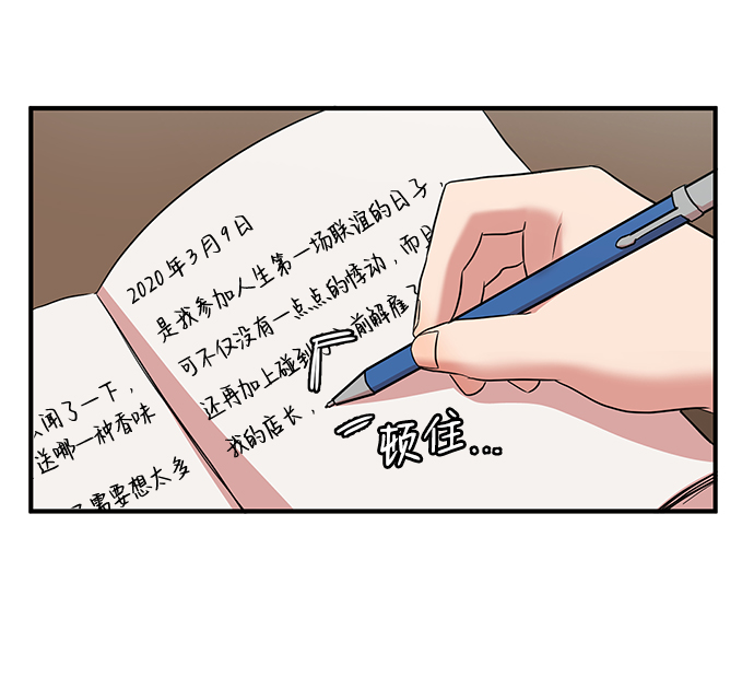 第13话43