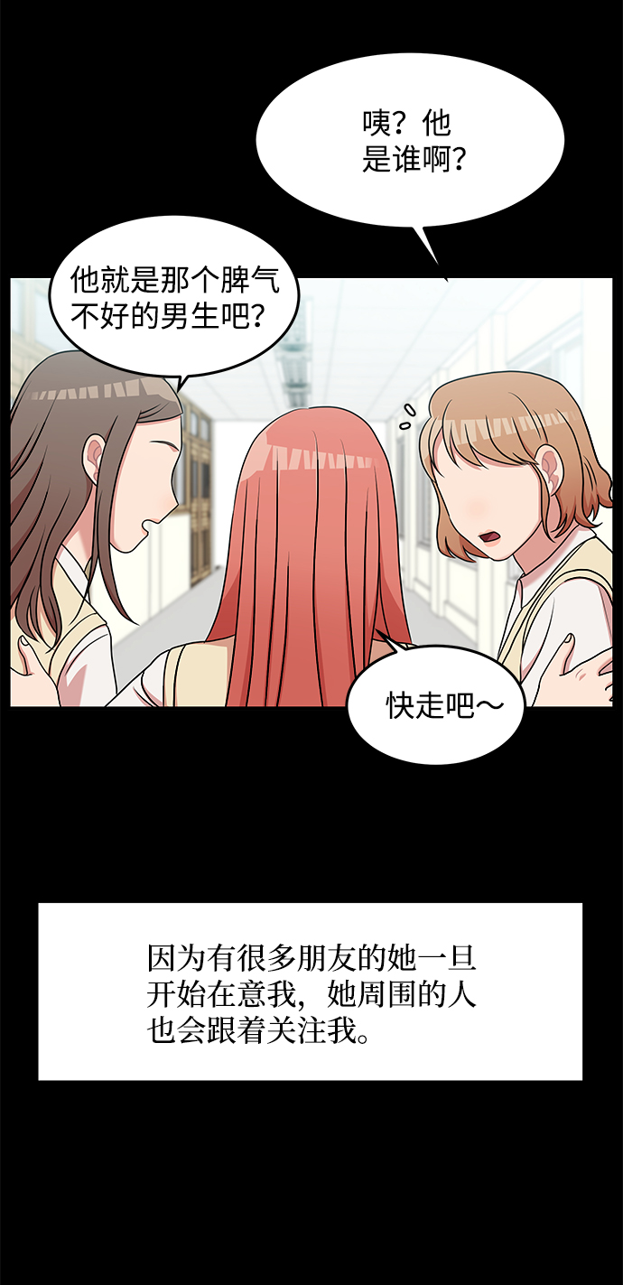 第23话9
