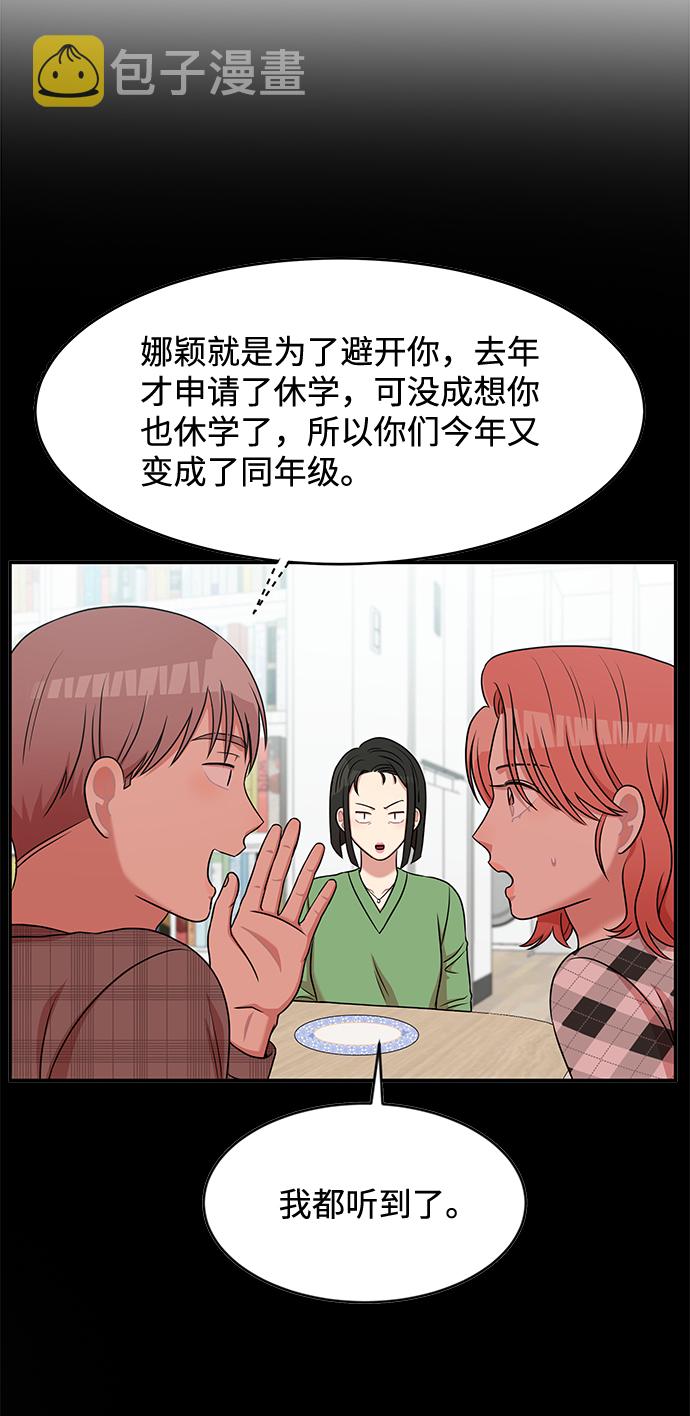 第43话32