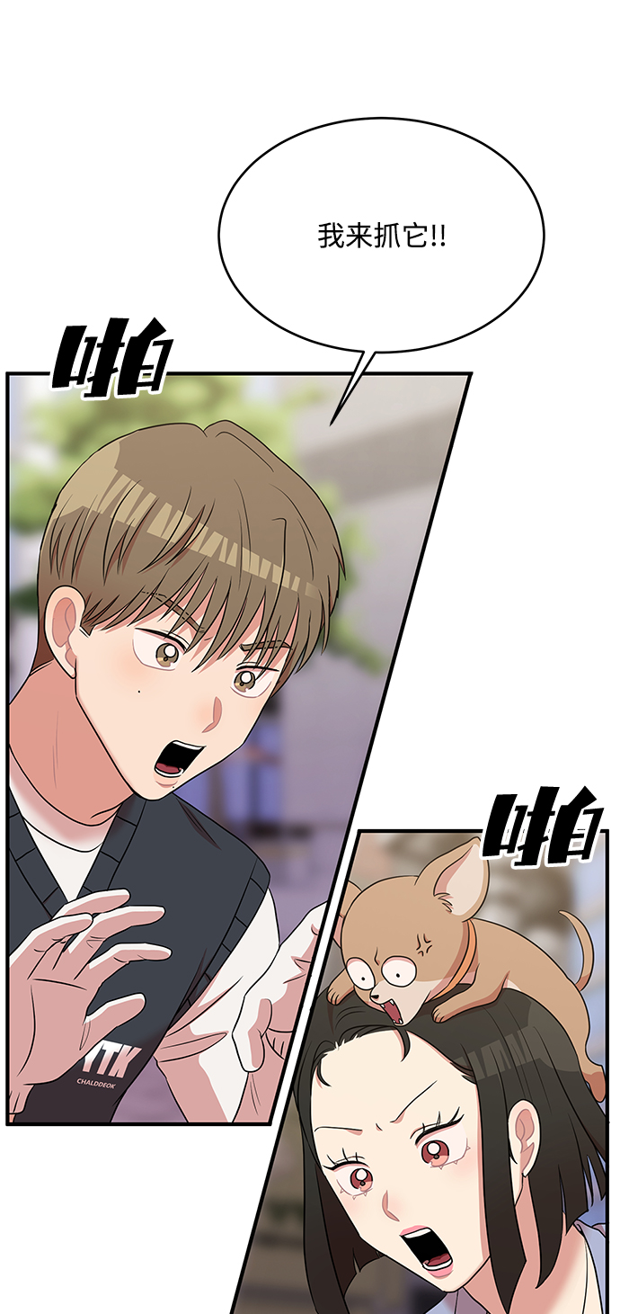第48话48