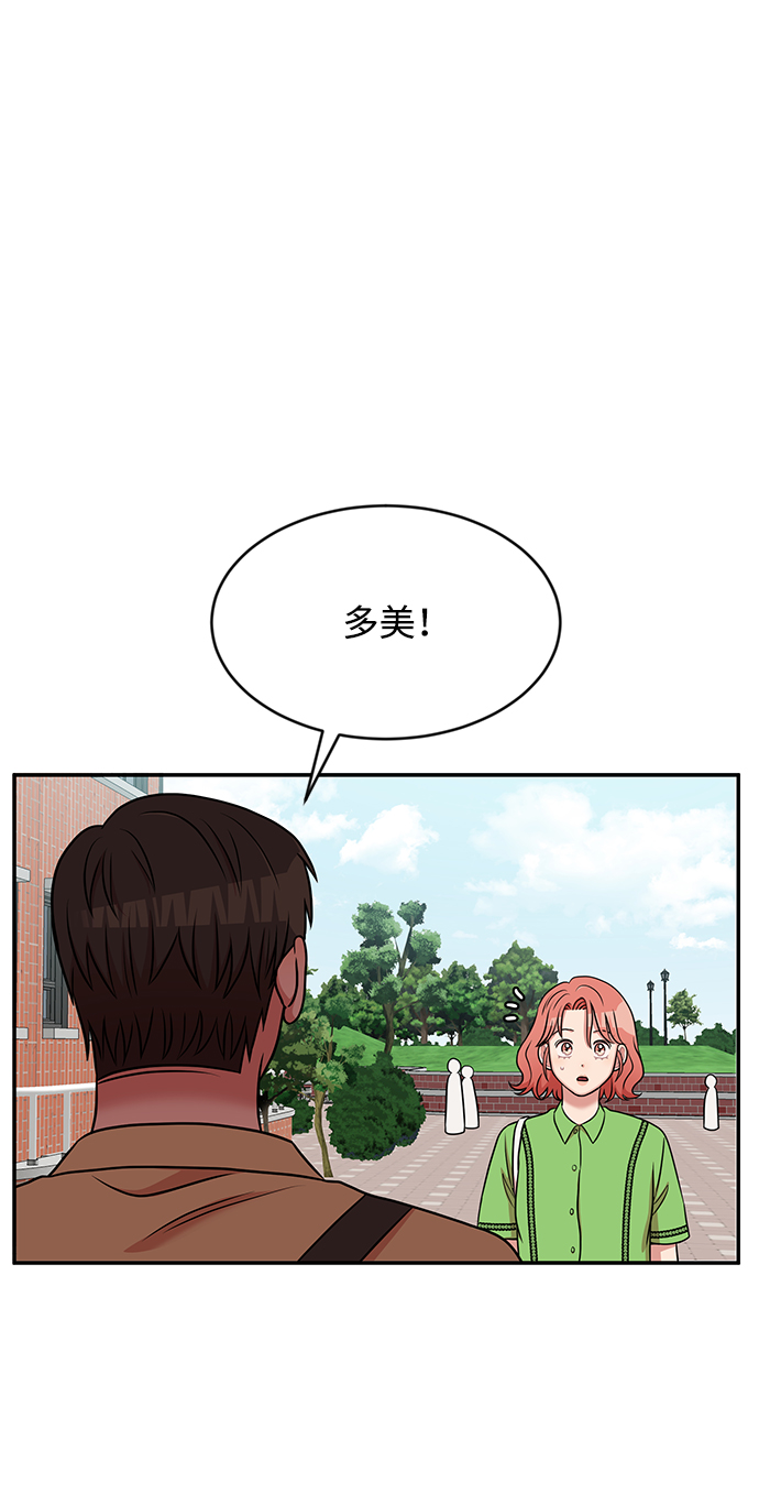 第42话11