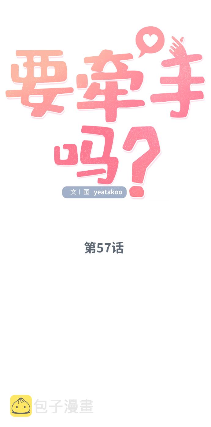 第57话26
