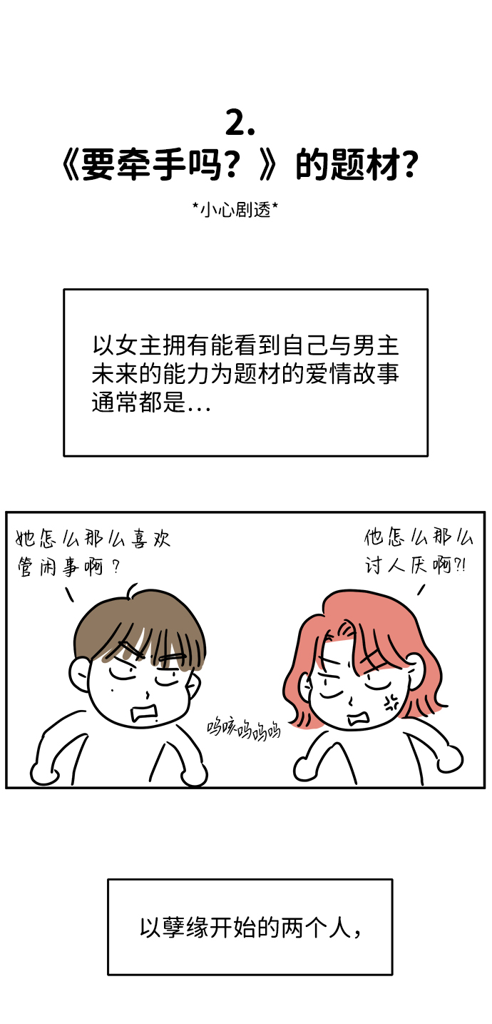【免费】後记6