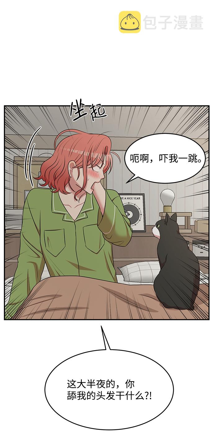 第51话71