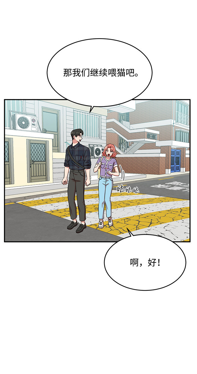 第54话62