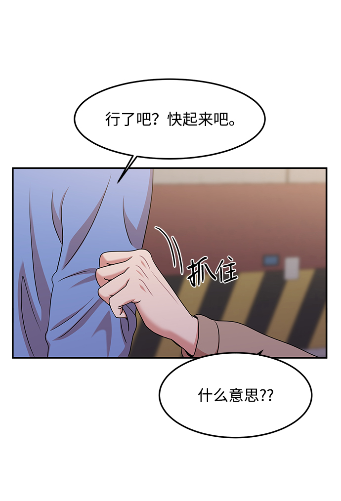 第18话51