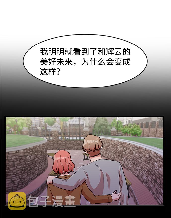 第17话68