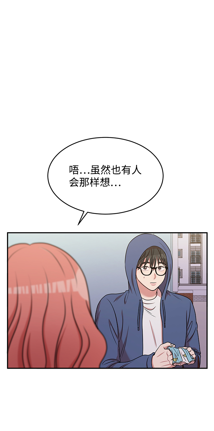 第41话61