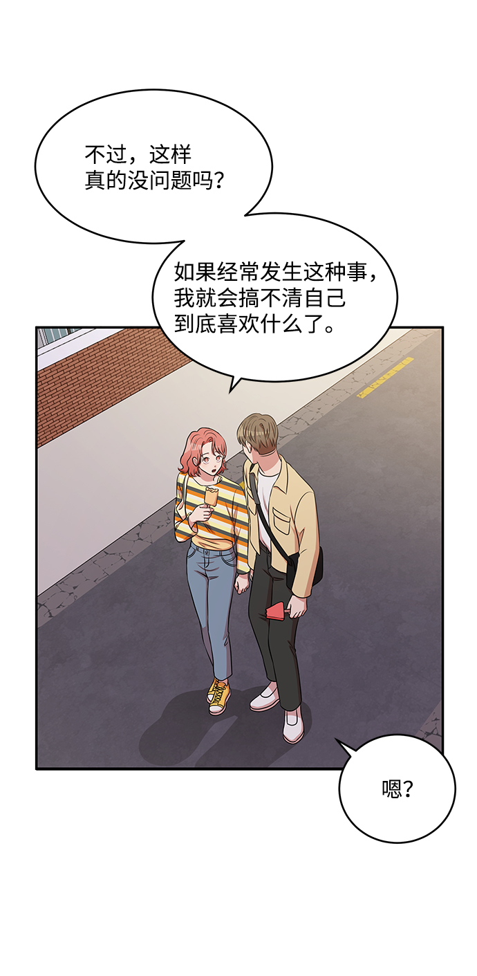 第56话47
