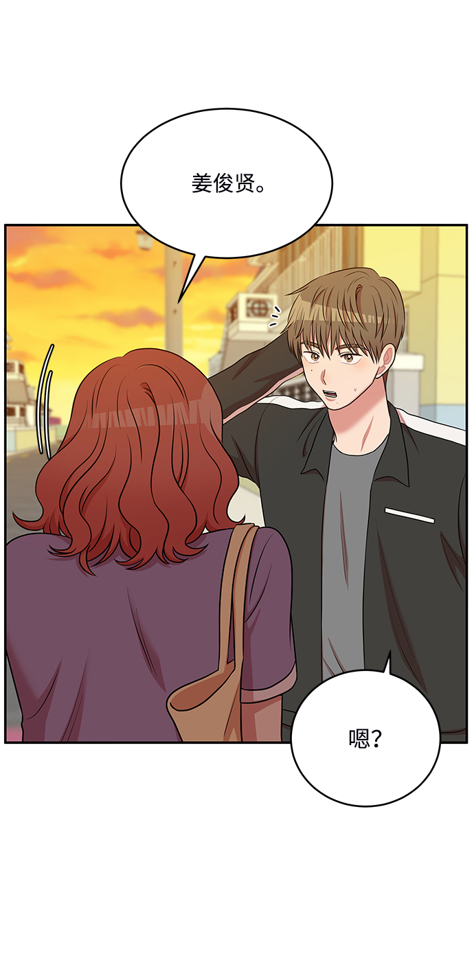 第55话7