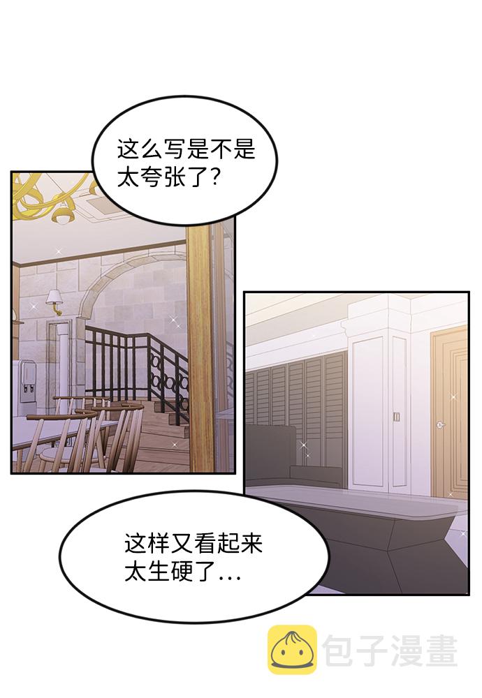 第5话19