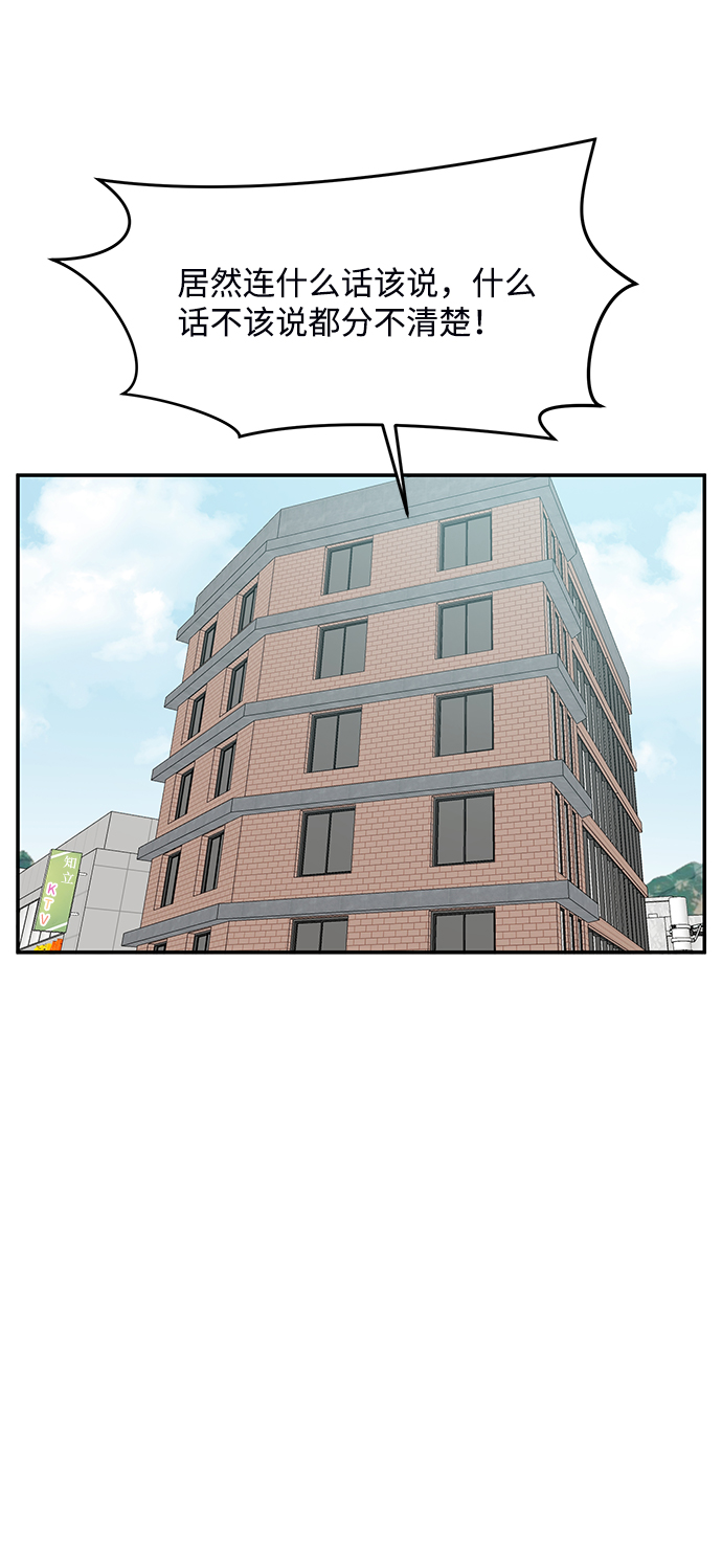 第53话30