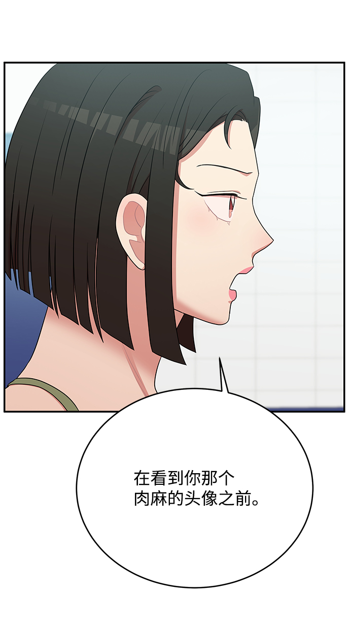 第56话7