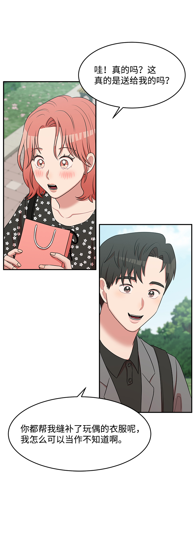 第44话69