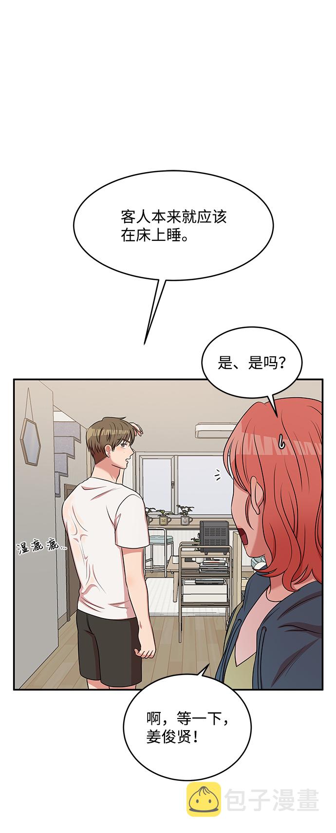 第51话28