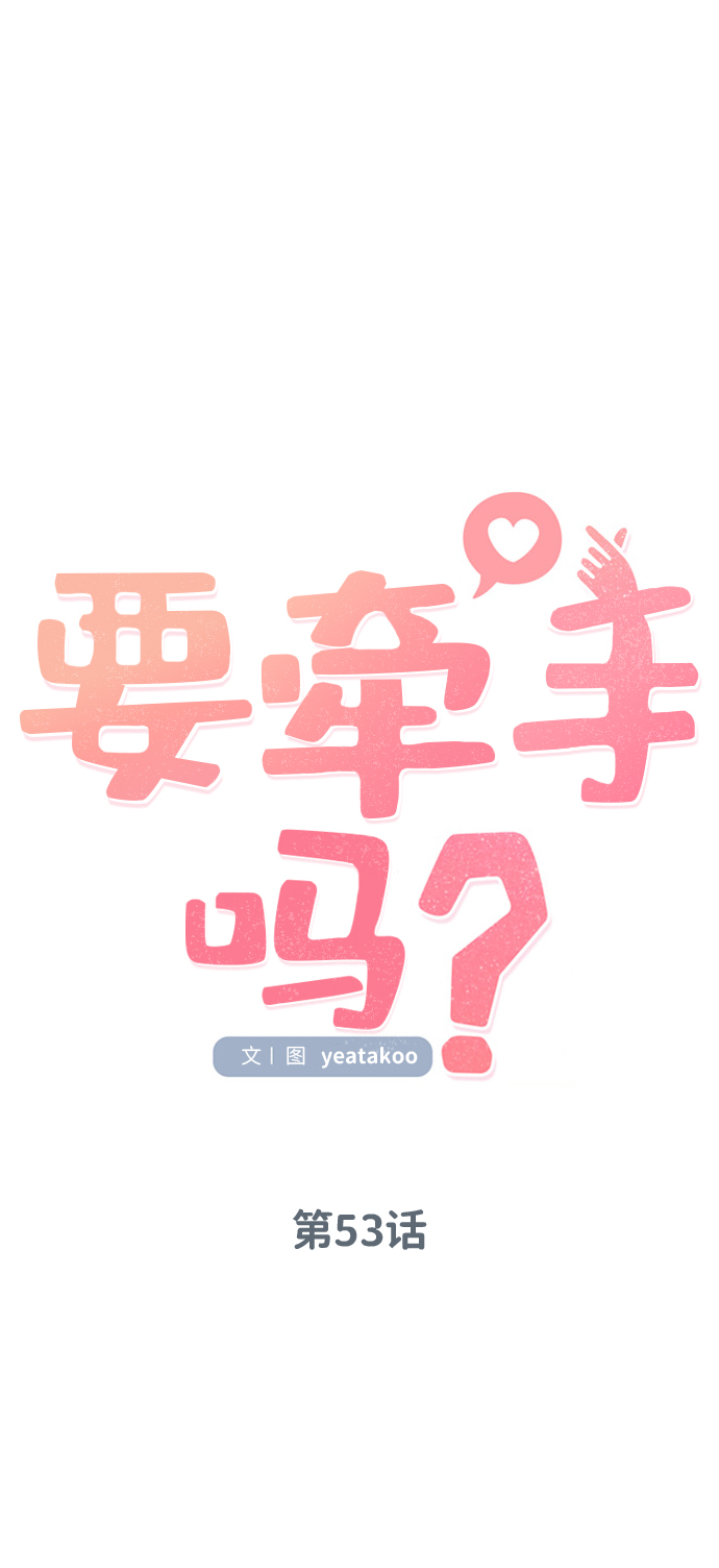 第53话31