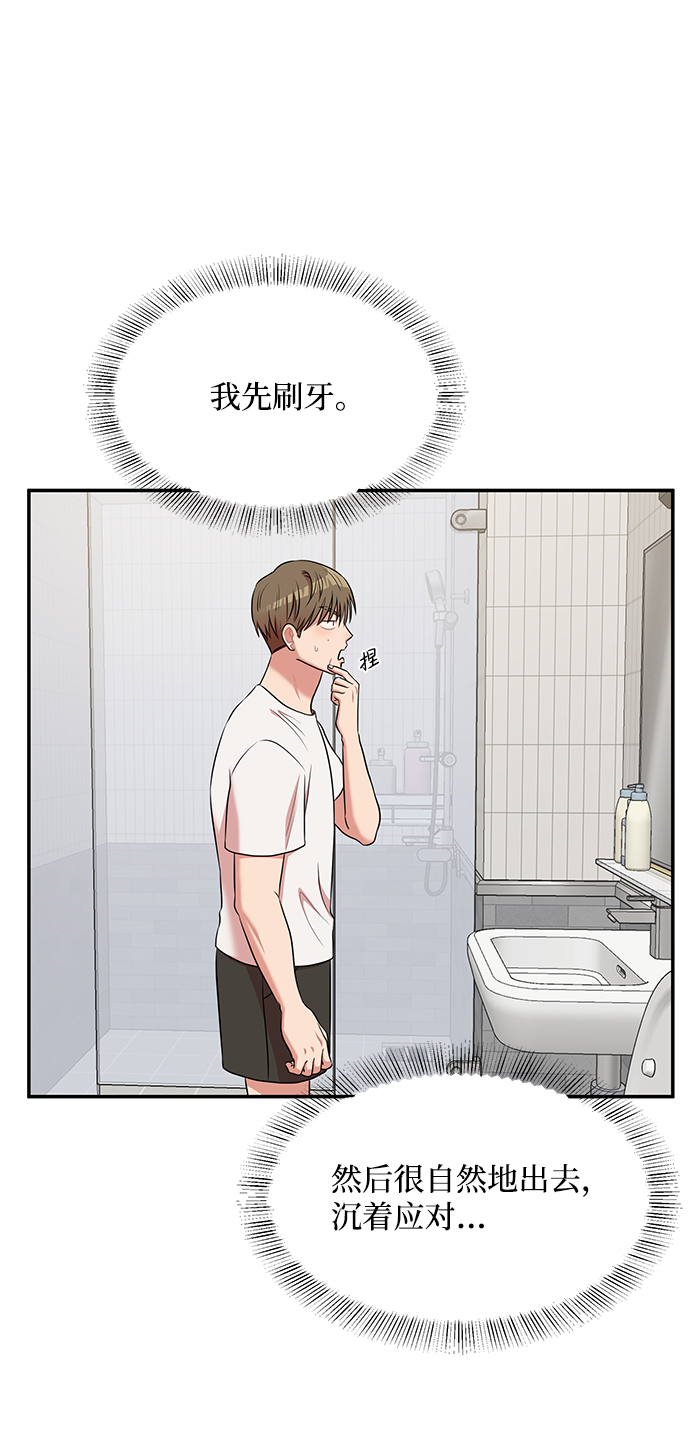 第51话37