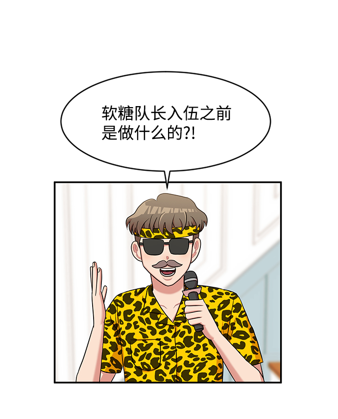 第17话21