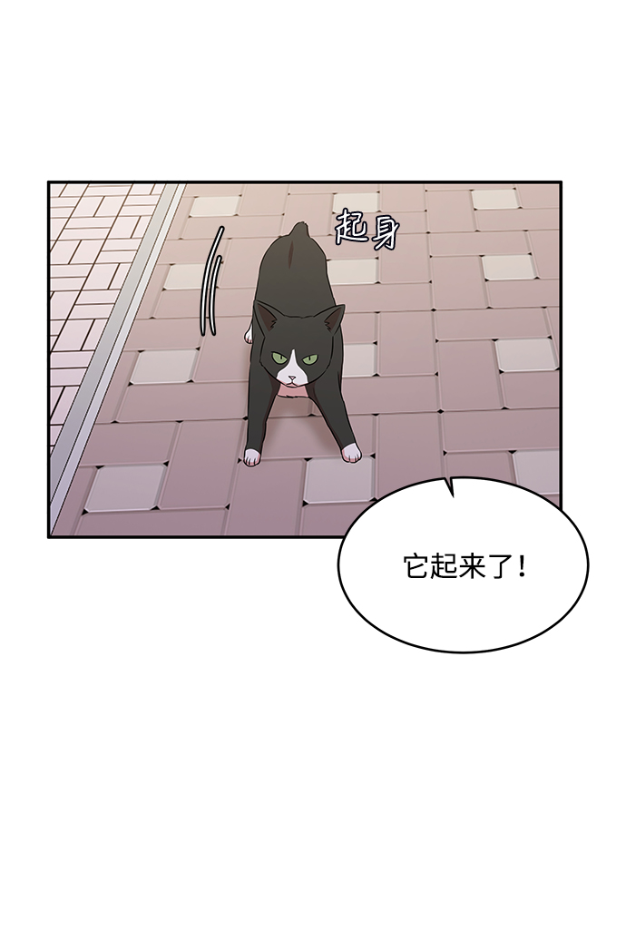 第48话31