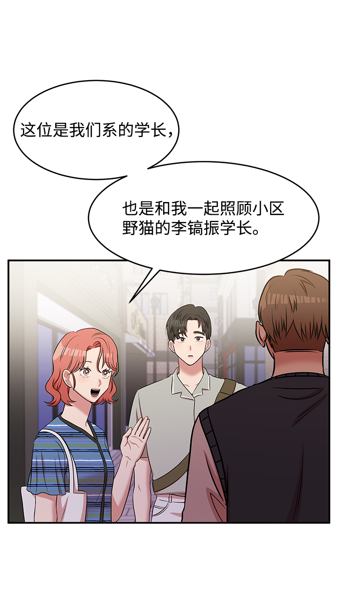 第46话48