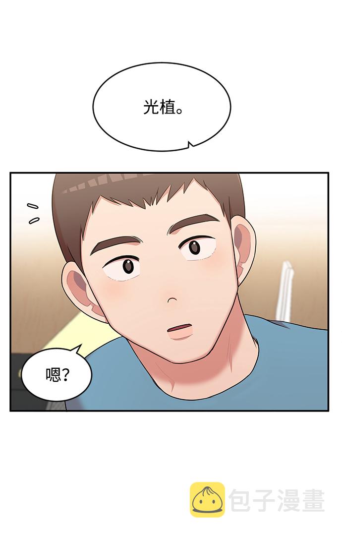 第25话44