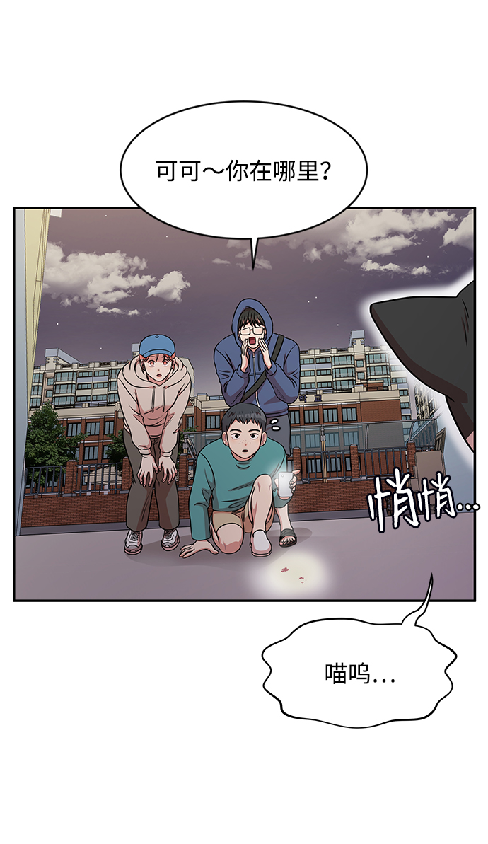 第38话10