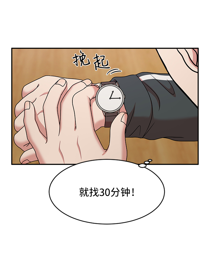 第29话29
